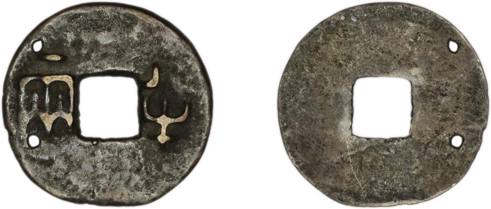 图片[1]-coin BM-1883-0802.97-China Archive